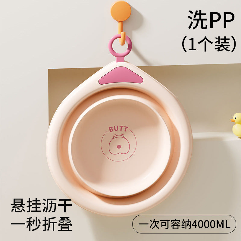 Kidsfoldable washbasin newborn baby portable butt wash basin thickened hanging foot wash basin partition basin