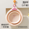 Kidsfoldable washbasin newborn baby portable butt wash basin thickened hanging foot wash basin partition basin
