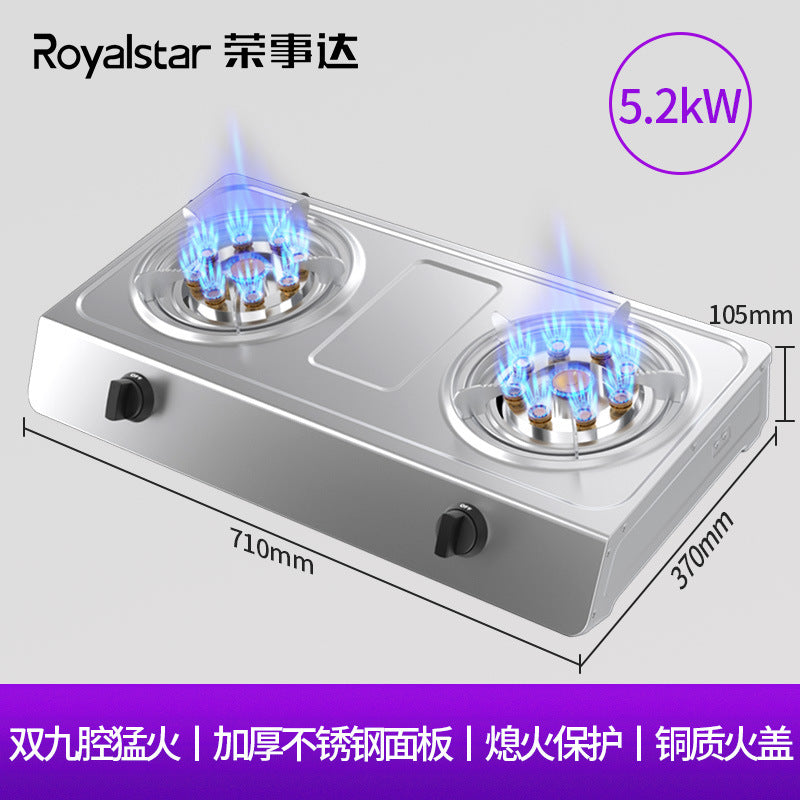 Wholesale royalstar for home gas stove desktop double stove gas stove natural gas stove liquefied gas fierce stove