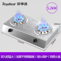 Wholesale royalstar for home gas stove desktop double stove gas stove natural gas stove liquefied gas fierce stove