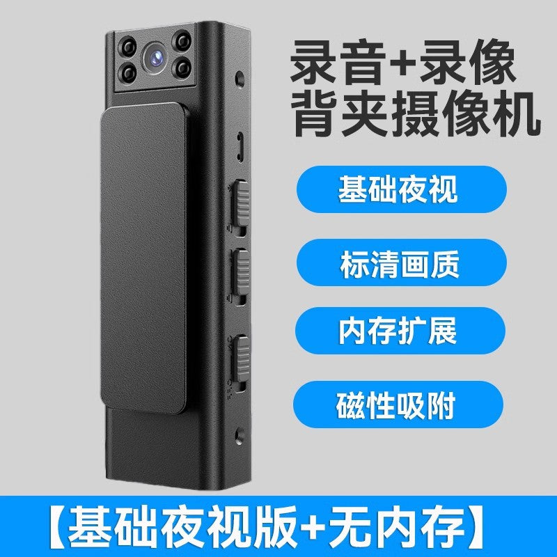 Law enforcement recorder Recording pen with video DV recording function All-in-one machine Anti-shake recorder high definition motion camera