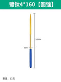 Titanium plated 4*160 [round file]