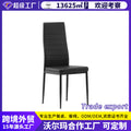 Horizontal line chair export cross-border dining chair accessible luxuryclassy home backrest chair restaurant italian soft-packed dining table chair