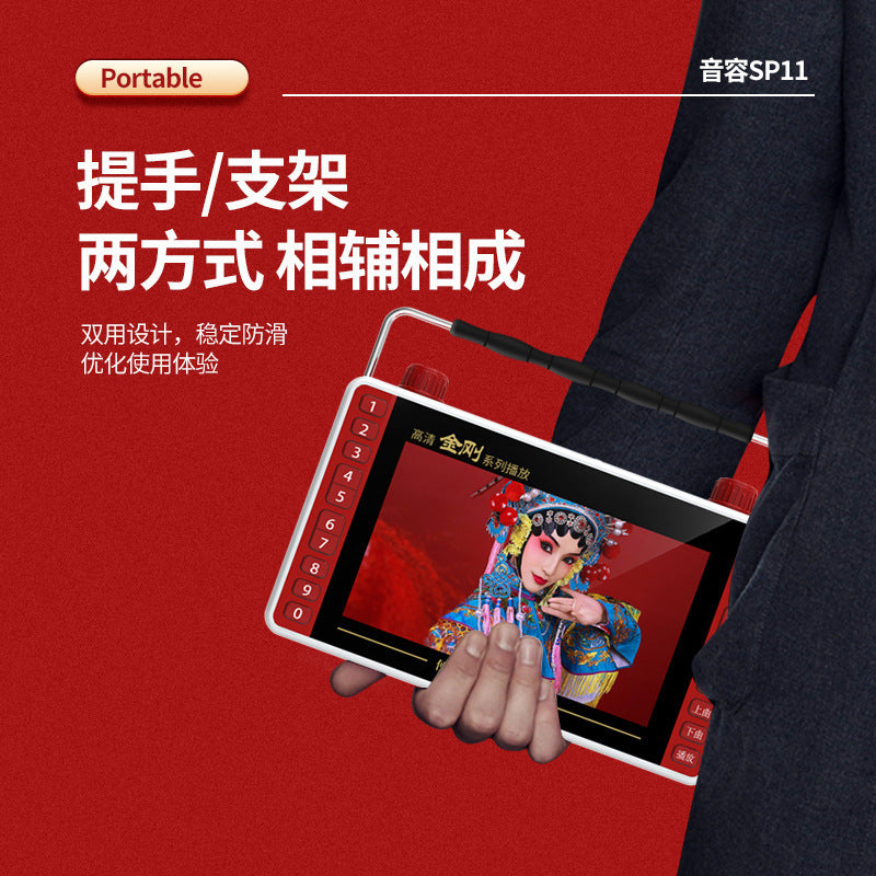 SP7 full viewing angle high definition theater machine 7.8 inch fast charging Mobile Pentium 4 loudspeaker singing square dance