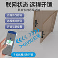 Rental house guesthouse smart lock remote fingerprint password lock hotel hotel lock anti-theft wooden door digital door lock