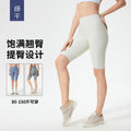 Spring/summer high-waisted tummy control yoga leggings - tight fit, butt-lifting, fitness capris - outdoor cycling & sports shorts for women (d25042)