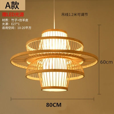 Woven Lantern Chandelier Chinese Hot Pot Restaurant Restaurant Bamboo Art Lighting Store Commercial Homestay Tea Room Japanese Lighting