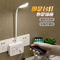 Creative multifunctional socket table lamp - home power strip converter with usb charging, night light, and student outlet