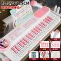 New children's piano 37-key multifunctional electronic keyboard - early education toy with microphone for girls