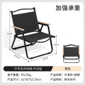 Kermit chair - small square tube [black]