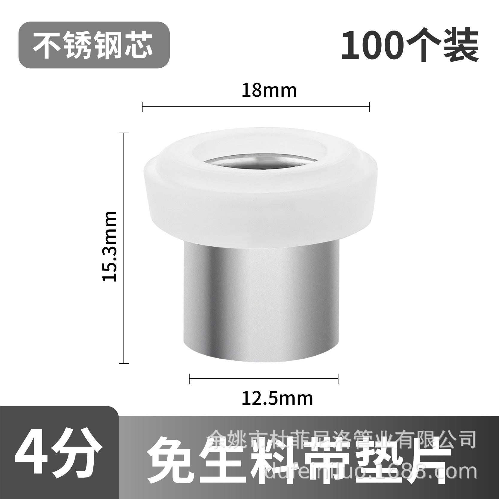 Free raw material with rubber pad, raw material with substitute ppr4 points, faucet gasket accessories, sealing ring, silicone gasket.