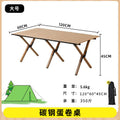 Carbon steel large egg roll table (wood grain color)