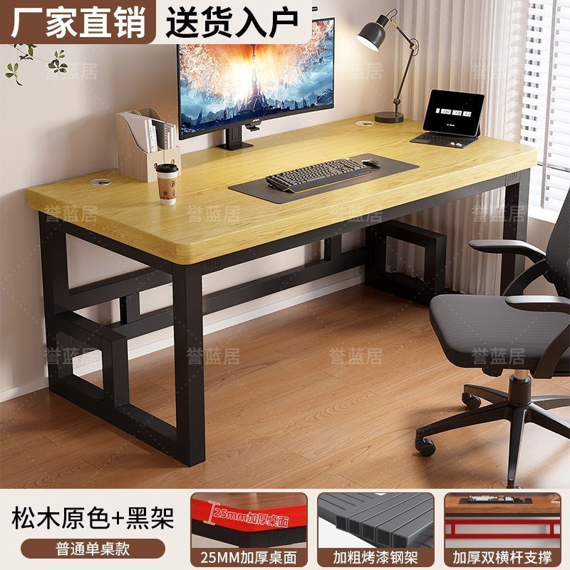 Computer desk bedroom for homestudent study writing desk desktop simple desk thickened double rectangular office desk
