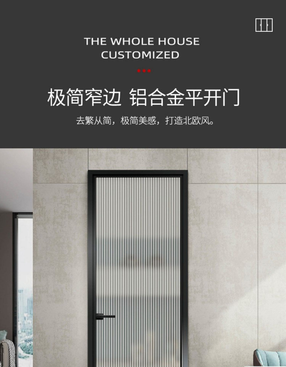 Influencer-approved bathroom door: ultra-slim glass shower door, interior aluminum alloy door, waterproof pivot door, modern minimalist style