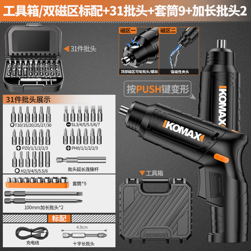 Electric screwdriver rechargeable for home mini electric drill fully automatic small screwdriver handy gadget screwdriver electric screwdriver