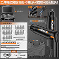Electric screwdriver rechargeable for home mini electric drill fully automatic small screwdriver handy gadget screwdriver electric screwdriver