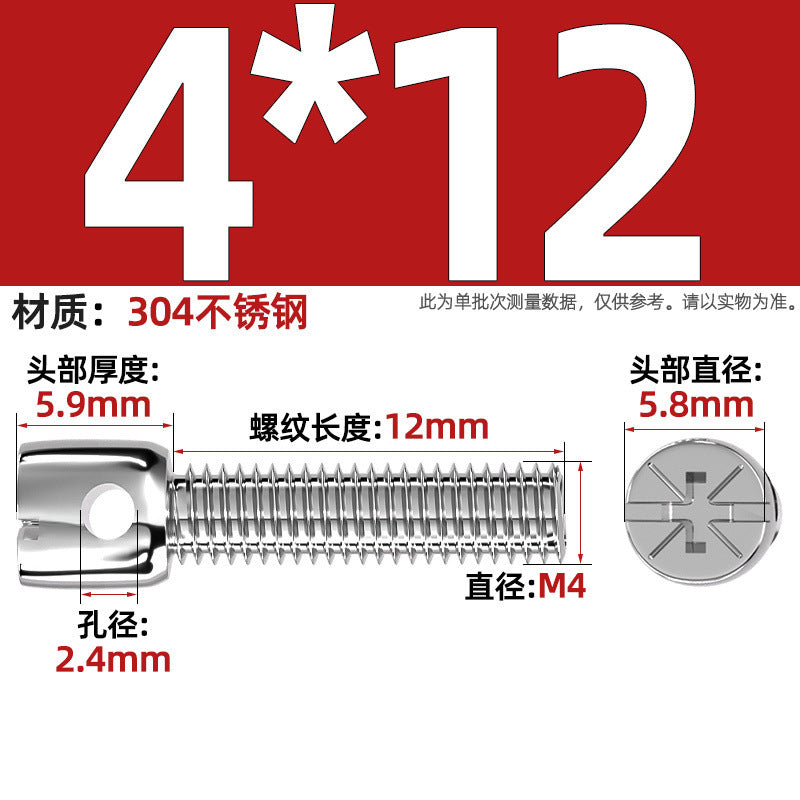 304 stainless steel/iron plated color zinc carbon steel lead seal screw electric meter seal strap hole cross bolt M3M4M5M6