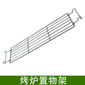 Bbq grill outdoor bbq rack accessories storage rack storage basket seasoning board bbq pan frying pan tool supplies complete set