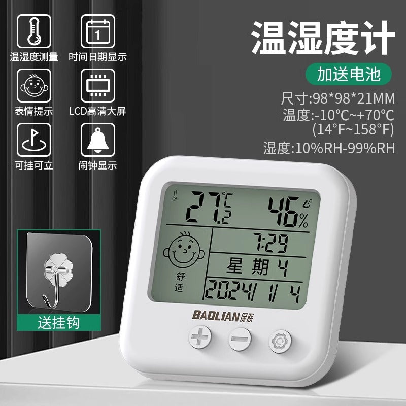 Baolian thermometer indoor for home accurate baby room high precision magnetic temperature and humidity meter wall mounted temperature and humidity