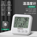 Baolian thermometer indoor for home accurate baby room high precision magnetic temperature and humidity meter wall mounted temperature and humidity