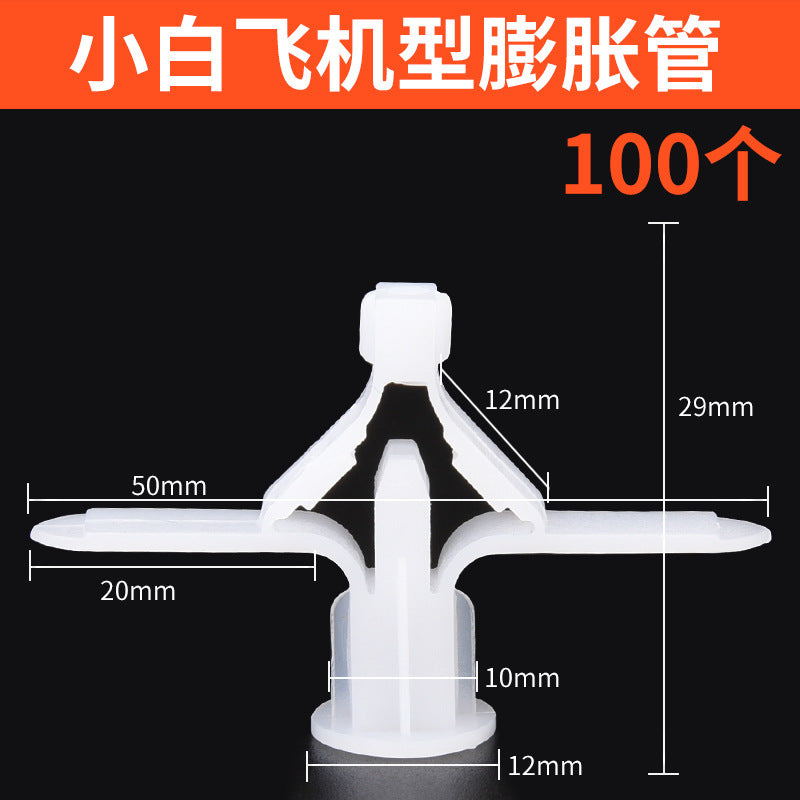 Gypsum board expansion screw hollow brick expansion tube butterfly aircraft expansion nail plastic hollow wall expansion wire spiral