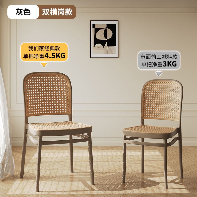 Dining chair for homeelderly armrest plastic chair for homedining chair backrest rattan chair stackable outdoor stool balcony