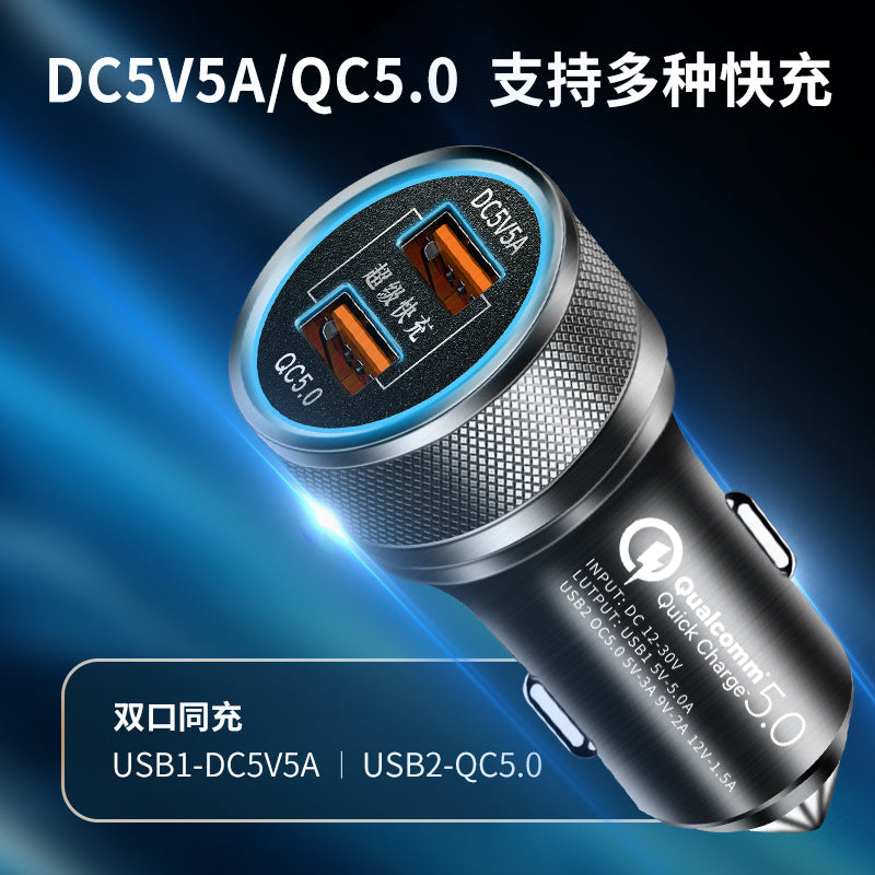 New car fast charging car phone charger vehicle electrical appliances 9v2a dual usb port aluminum alloy car charger head