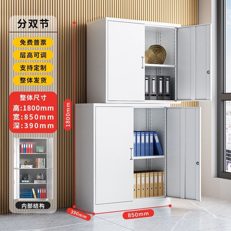 Steel file cabinet office file financial voucher storage cabinet iron locker drawer storage cabinet