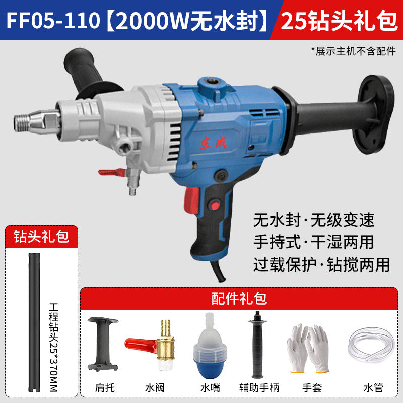 Dongcheng water drilling rig electric opening air conditioning high power dongcheng drilling rig drilling machine light water transfer drilling hole punch