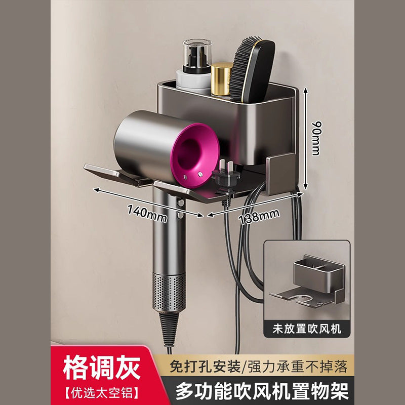 Gun gray toothbrush storage rack hair dryer all-in-one hair dryer punch-free bathroom wall-mounted bracket bathroom