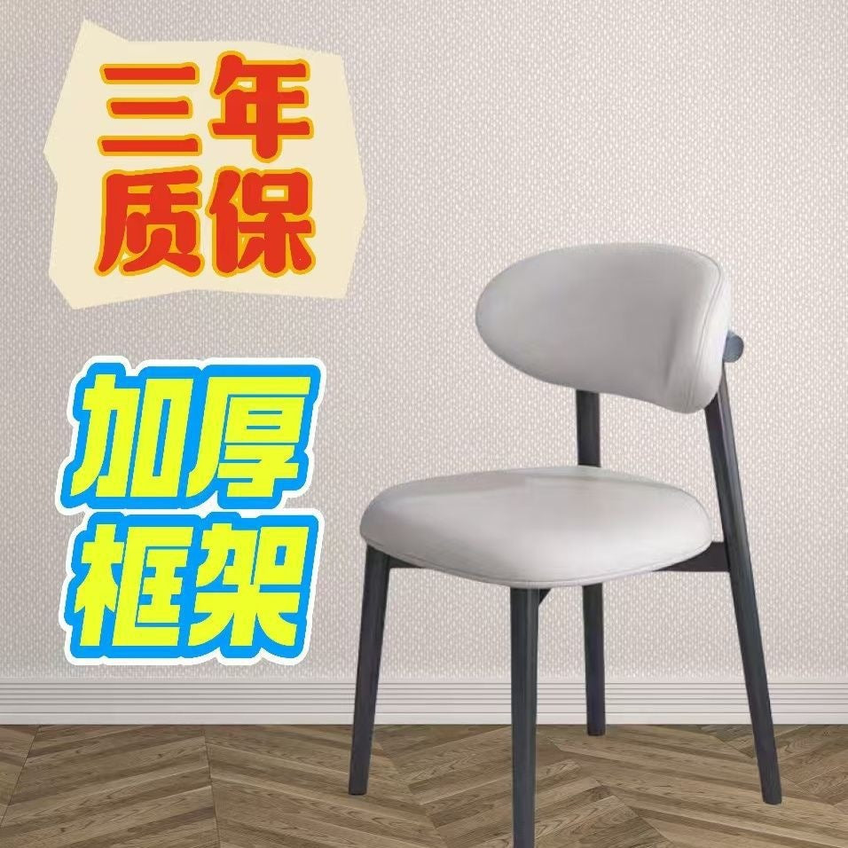 Iron dining chair for home modern casualplaid back chair scandinavian designer seat casual horn makeup chair