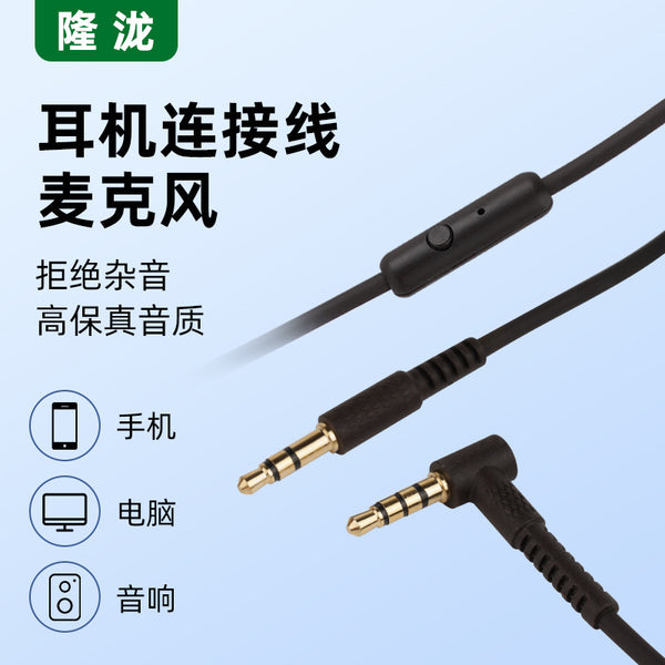 Wholesale earphone cable Audio cable Car male-to-male braided audio cable Mobile phone audio earphone audio cable