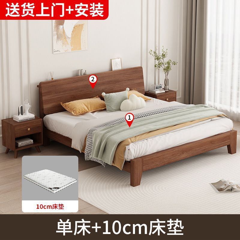 Solid wood bed walnut 1.8 meters modern simple double 1.5 master bedroom bed 1.2m single bed wedding bed storage bed