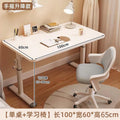 [color remarks] table 100*60+study chair