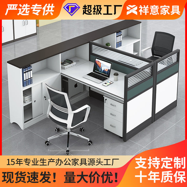 Office Staff Office Desk Chair Combination Staff Office Computer Desk Screen Office Card Space Financial Desk
