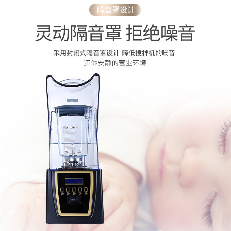 Smoothie machine, smoothie machine, commercial milk tea shop, silent with cover, sound insulation, crushed ice mixer, juice squeezing, wall breaking machine