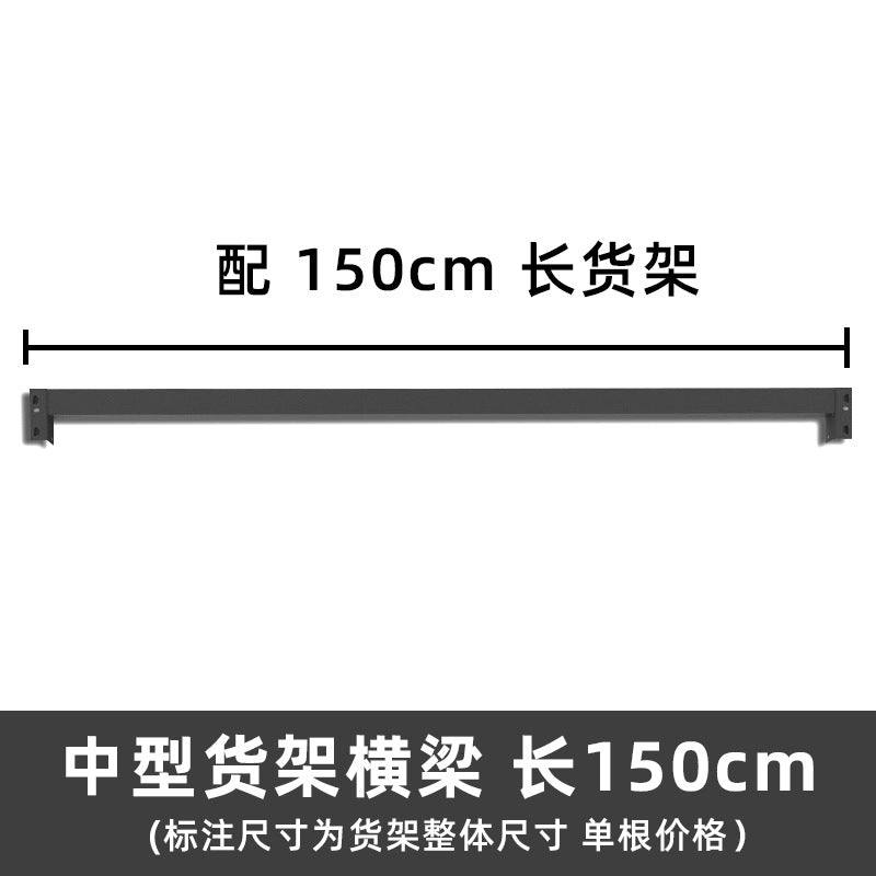 Warehouse shelf manufacturers wholesale shelves warehouse storage shelf accessories easy to disassemble metal thickened shelf beams