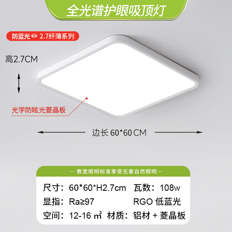 Full spectrum led ceiling light living room light hall main light bedroom light, dining room light whole house Zhongshan Lighting Factory direct sales