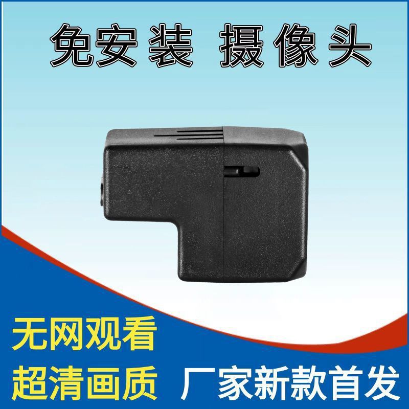 360-degree ultra-clear outdoor mobile phone without network and no dead ends mobile phone remote installation-free camera home monitoring yancai
