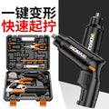 Electric screwdriver rechargeable multifunctional repair tool home handheld small screwdriver screwdriver tool suit
