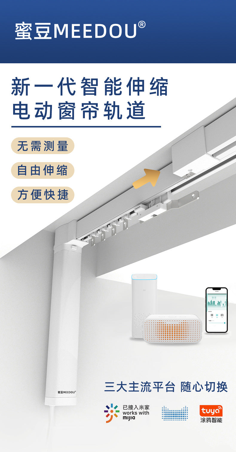 Electric curtain retractable track intelligent fully automatic motor box dual remote control suitable for xiao mi xiao mi home tmall
