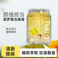 Customized car air freshener solid balm - premium scent for vehicles, odor eliminator, safe for pregnant women and babies