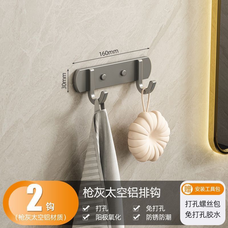 Hook without punching, strong load-bearing adhesive wall entrance door coat hook bathroom towel rack kitchen door back hook