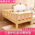 Solid wood baby crib bed with wide guardrail, single bed for boys and girls, side bed, children's splicing large bed