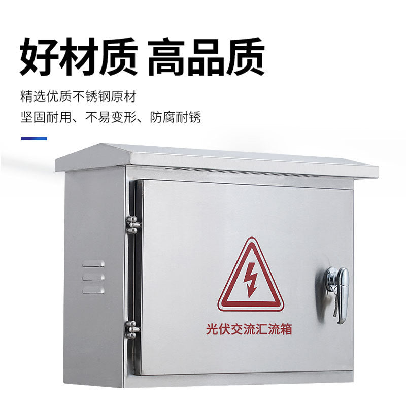 AC combiner box photovoltaic two in one out three in one out six in one out one in four out intelligent grid cabinet complete set