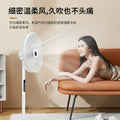 20253 7-blade electric fan - desktop, bedroom, smart remote control, energy saving, oscillating, home use