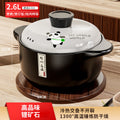 Casserole high temperature resistant stew pot soup casserole explosion-proof for home cooking porridge double ears large capacity open flame high temperature resistant soup pot