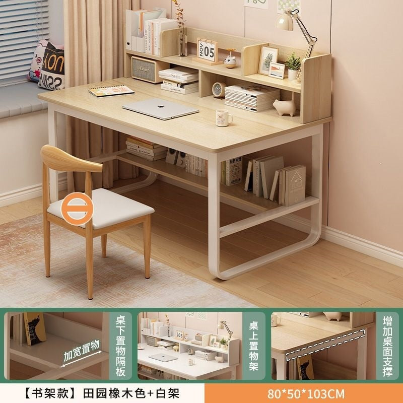 Computer desk desktop home bookshelf all-in-one student bedroom study writing desk e-sports desk minimalist modern office desk