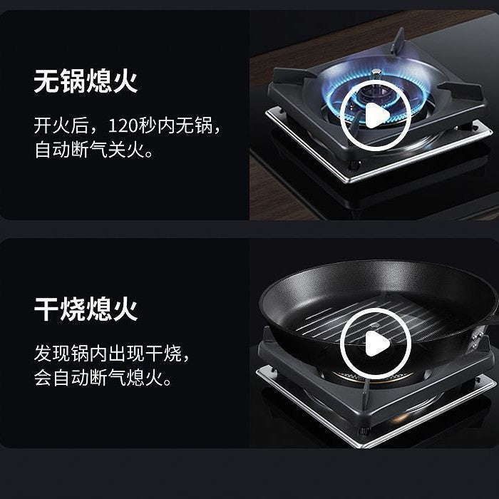 German brand gas stove - home use, anti-dry burning, timer, high-flame cooktop, natural gas/lpg compatible, energy-saving double burner