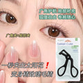 Keqi's basic partial eyelash curler is small, cute, easy to carry, long-lasting and curled, individually packaged, exclusively for cross-border supply